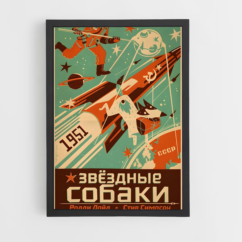 Poster Course vers les Étoiles – affiche Espace rétro (vue 2)